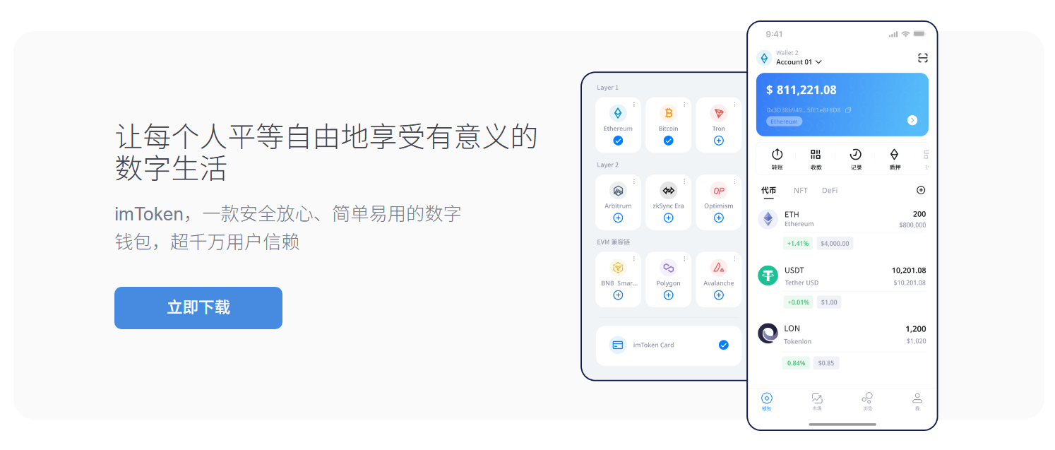 助记词