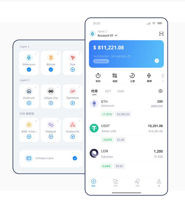 全国